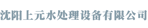 沈阳6686体育有限公司 